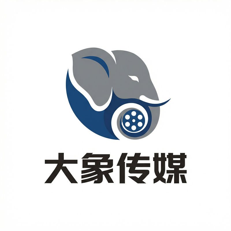 大象传媒传媒Logo